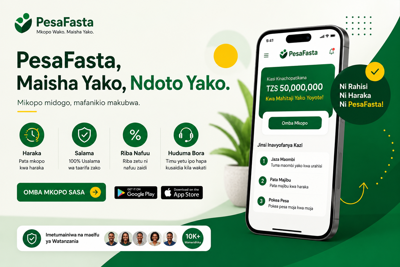 PesaFasta Desktop loan service Tanzania